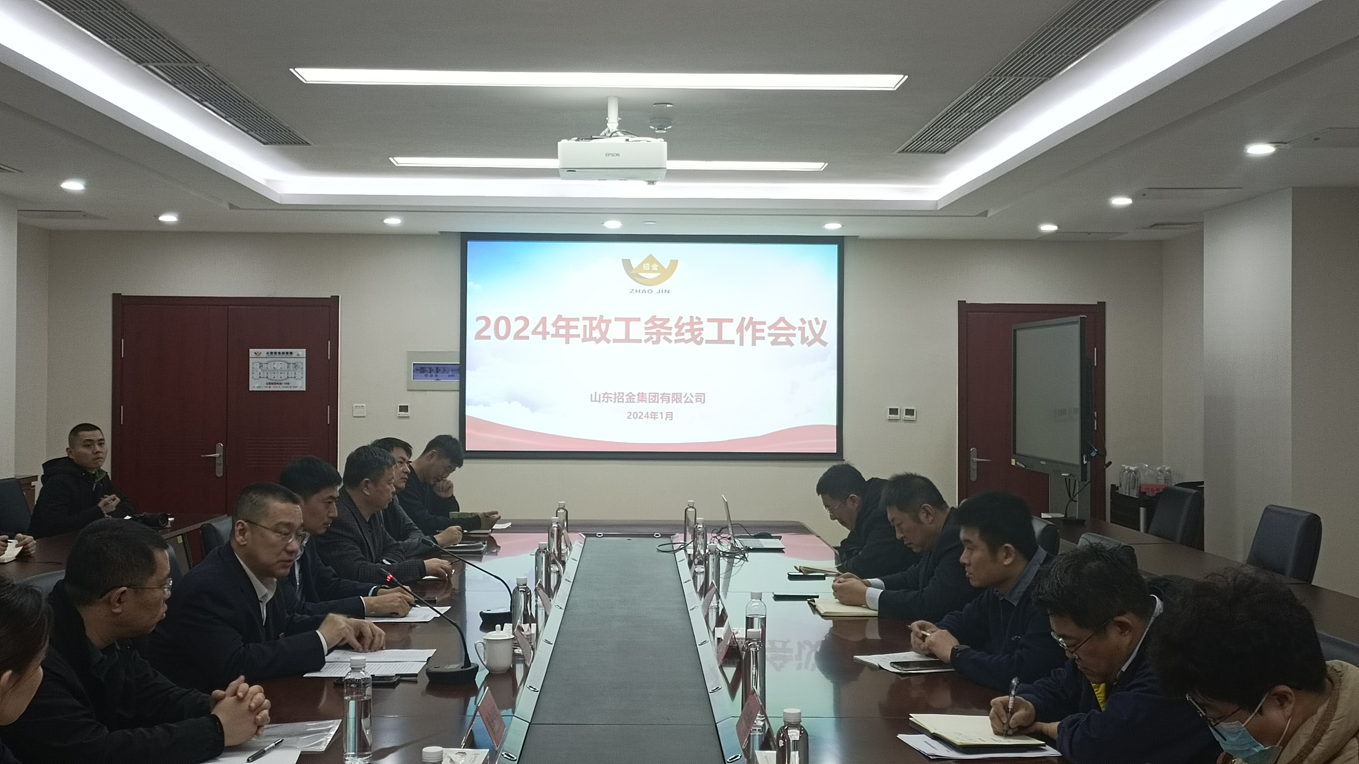 1706770510509024814.jpg ΢ÐÅͼƬ_20240130161258.jpg