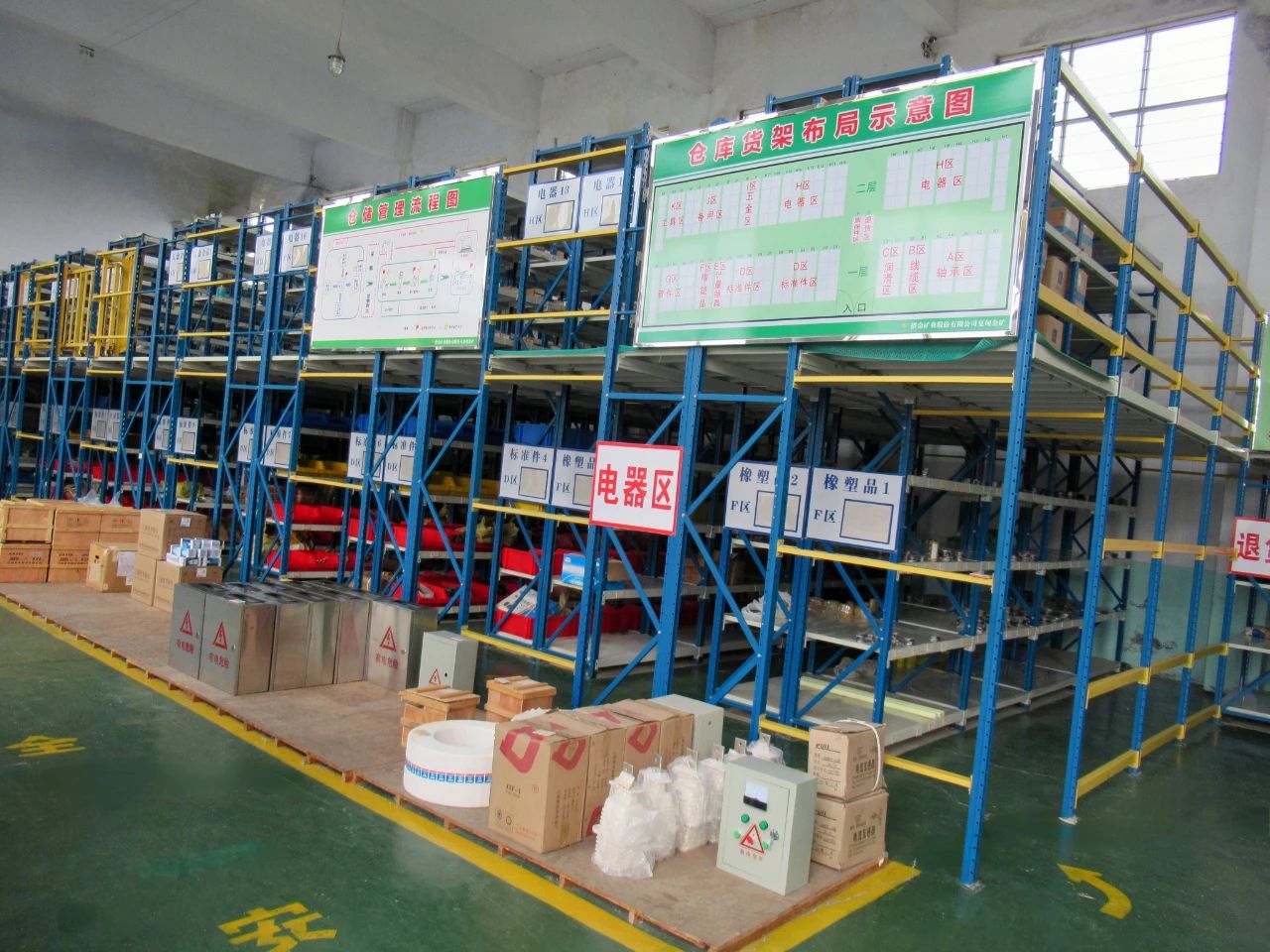 1739801019028082573.jpg ΢ÐÅͼƬ_20241203104916.jpg