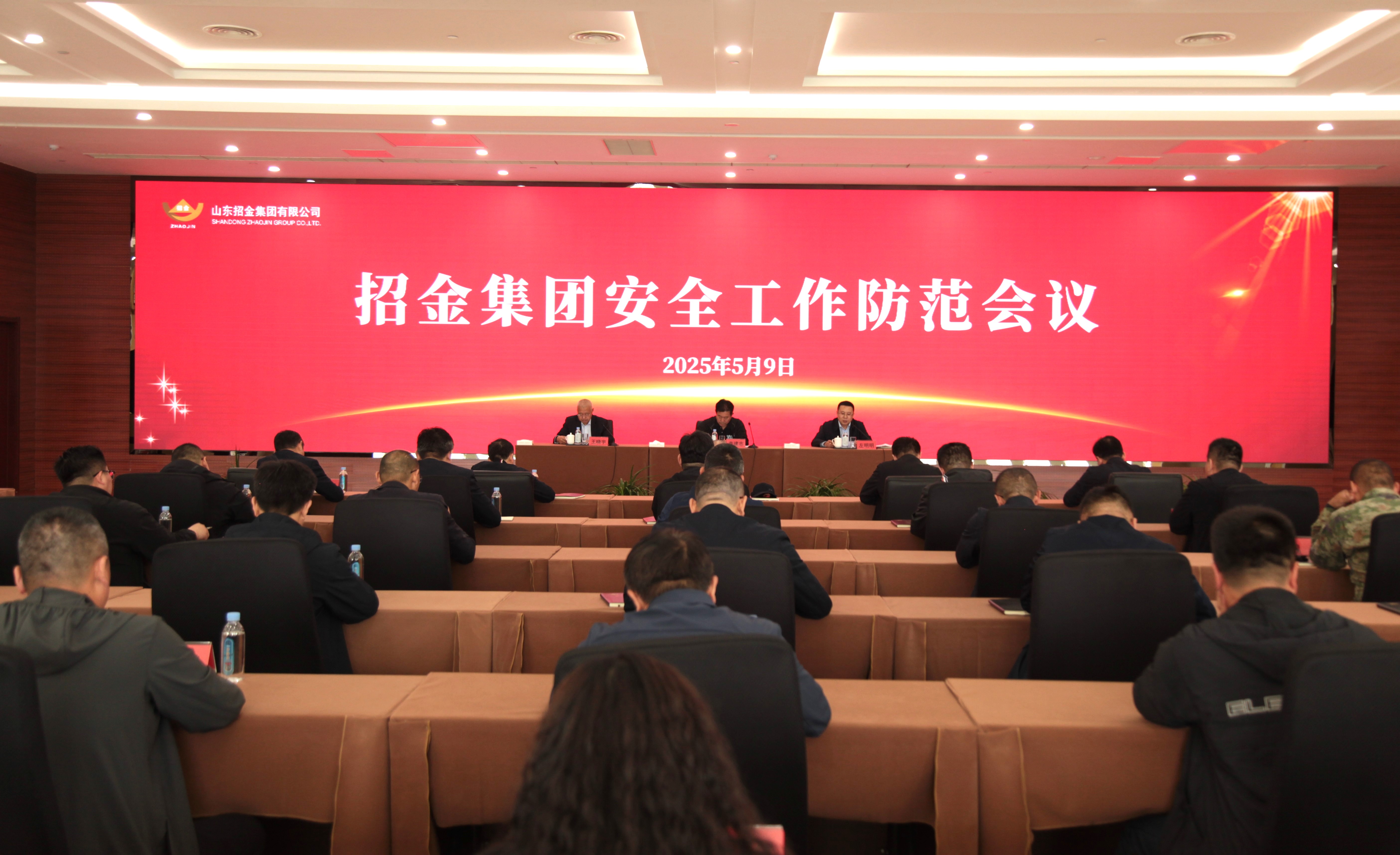 1747013700434017900.jpg ¾Û»á´ó¾°1.jpg