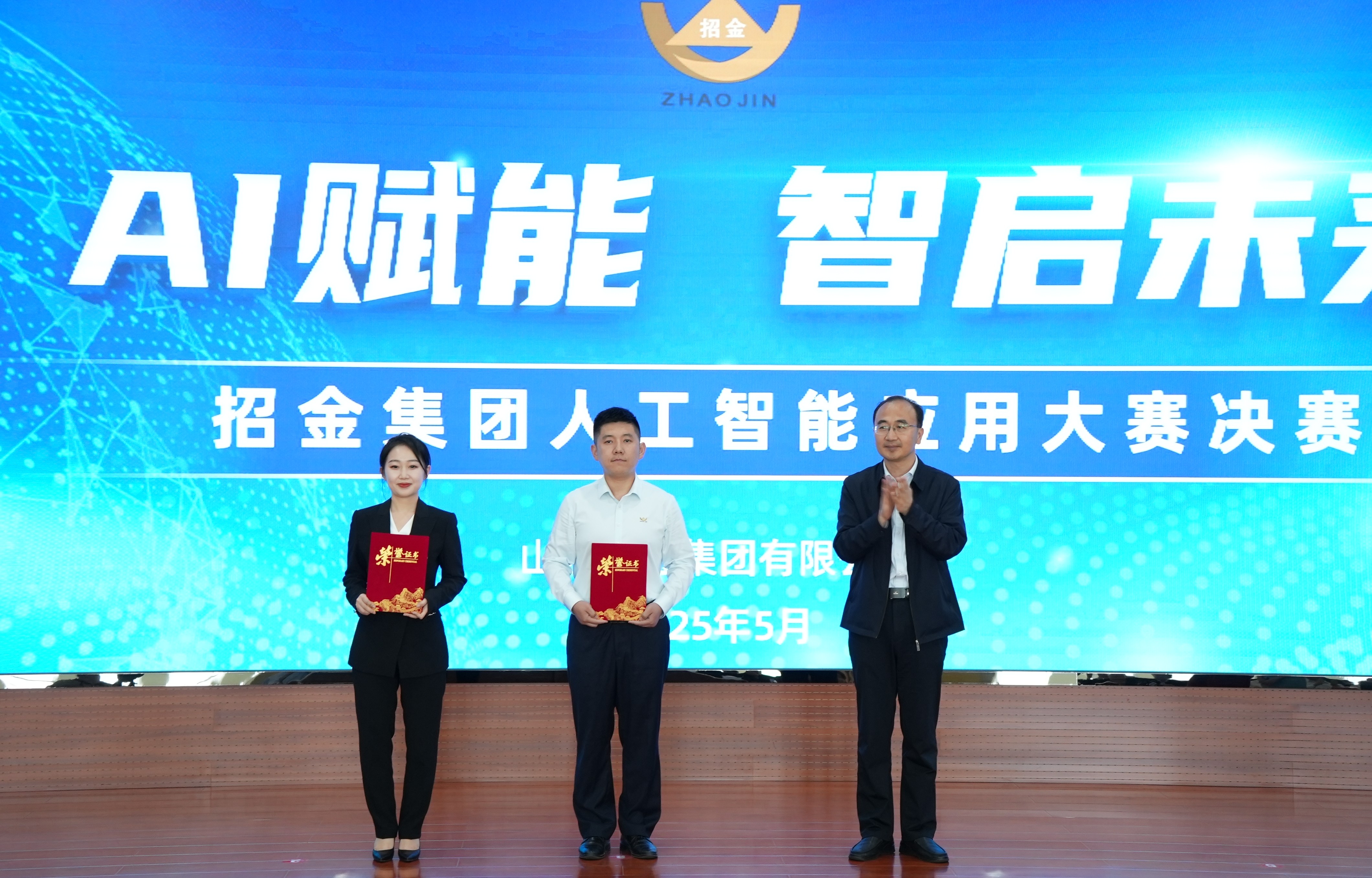 1747638595342083287.jpg èïÎľ´Ò»µÈ½±.jpg