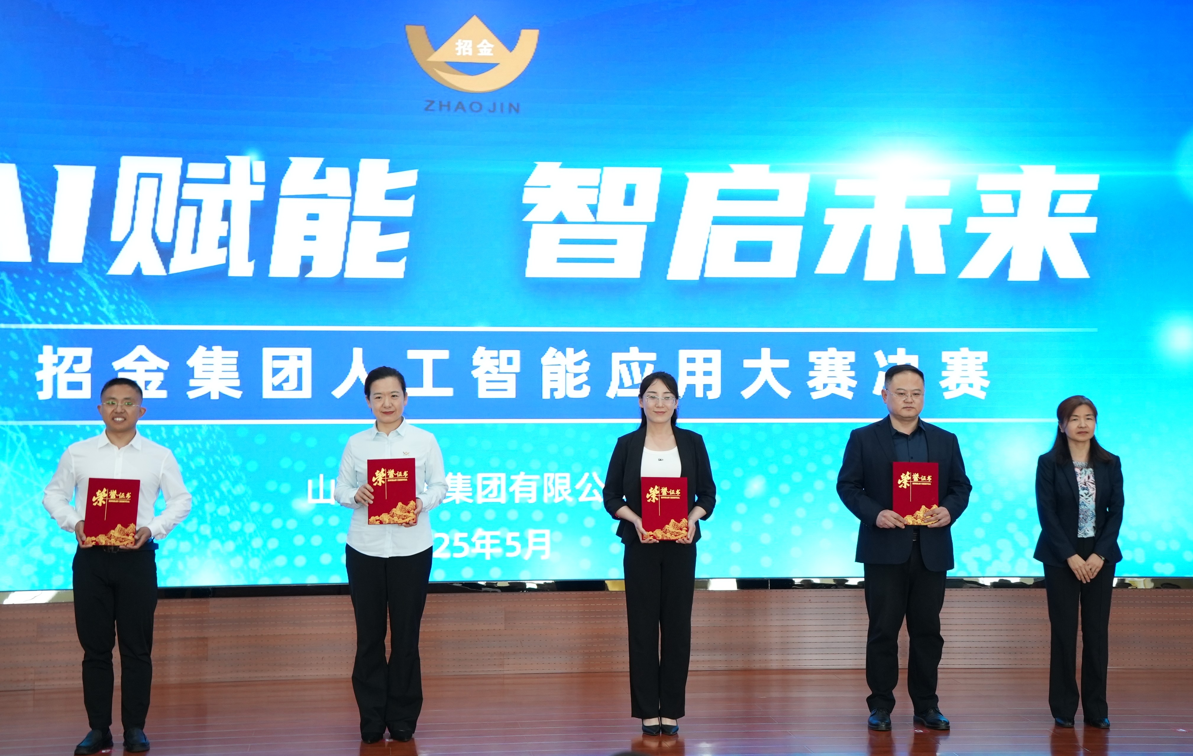 1747638611565019159.jpg ËïÀòƼ¶þµÈ½±.jpg