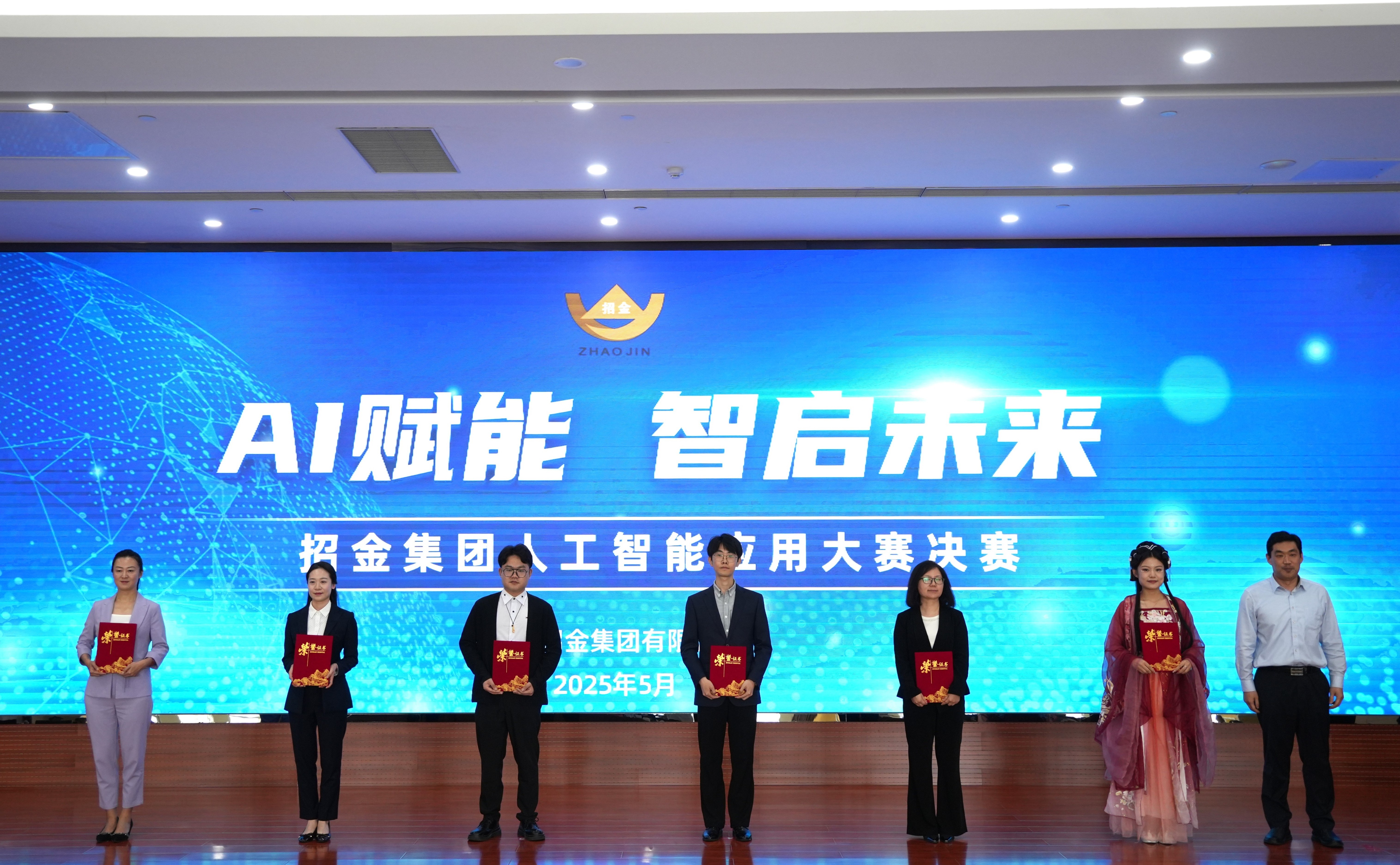 1747638626749005422.jpg ÀäÆôÁúÈýµÈ½±.jpg