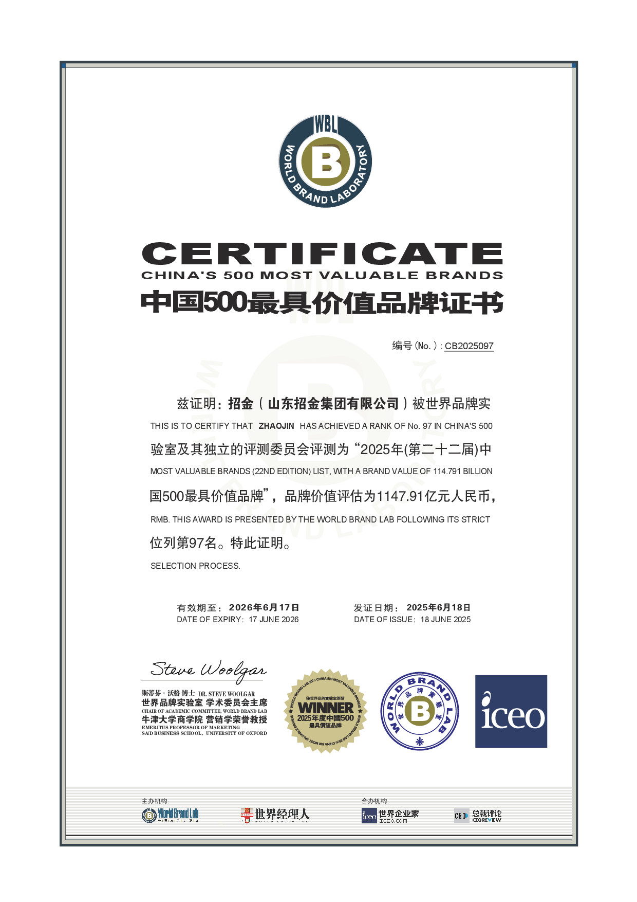 1750379894275027124.jpg Æ·ÅÆÍ¼.jpg